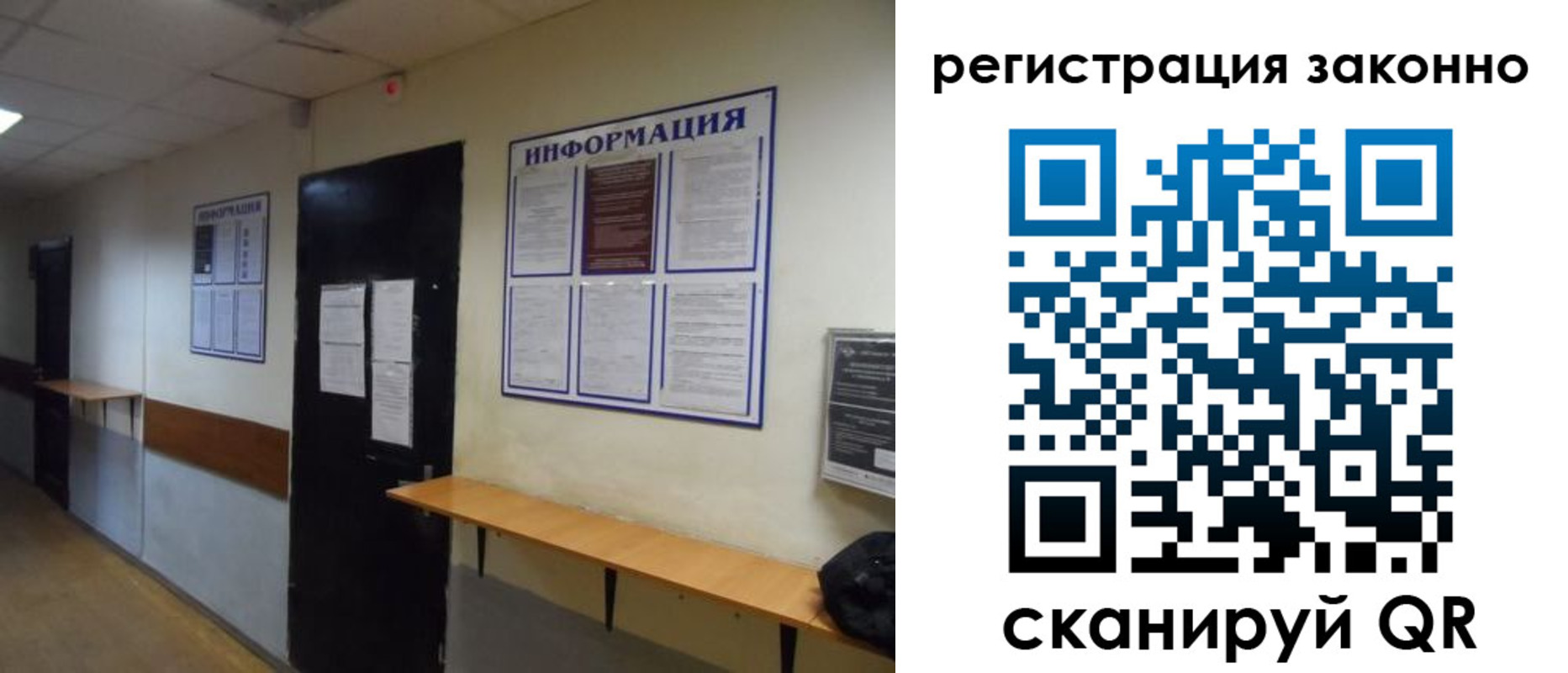 временная регистрация собственник в Сланцах