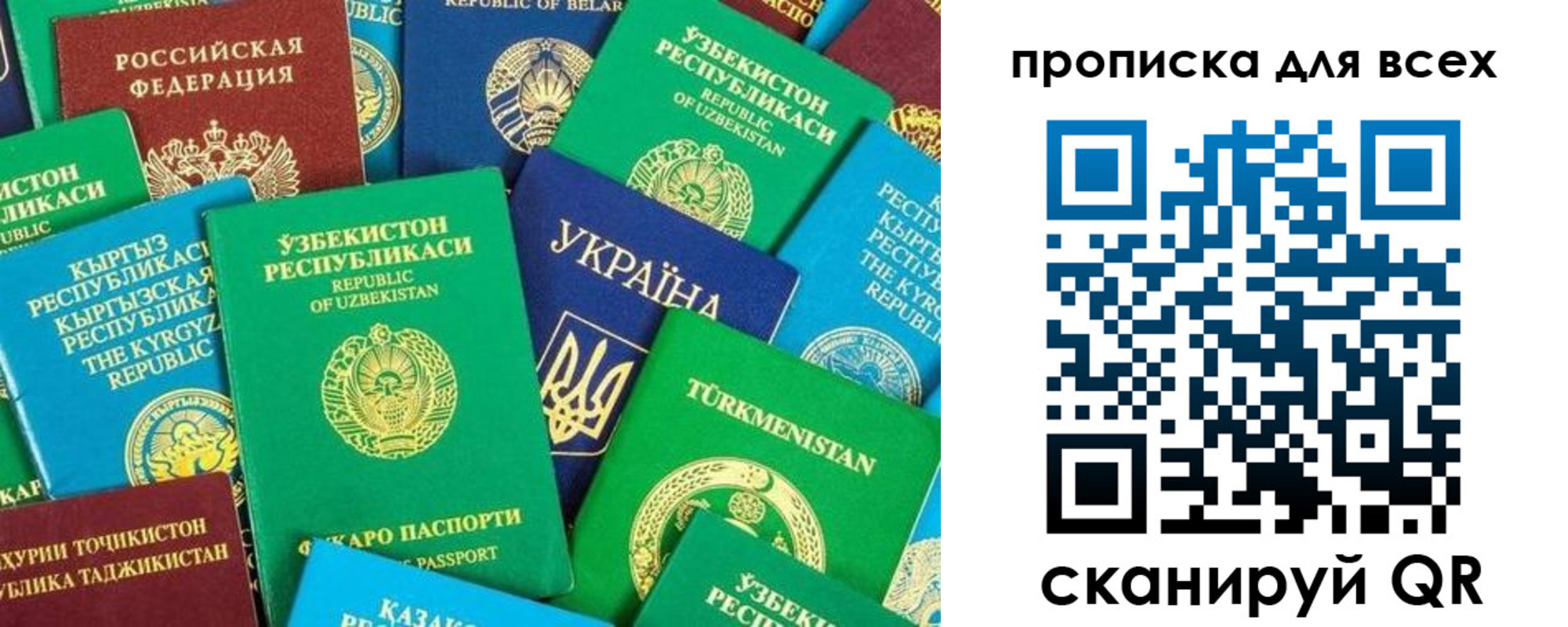 прописка в квартире в Сланцах