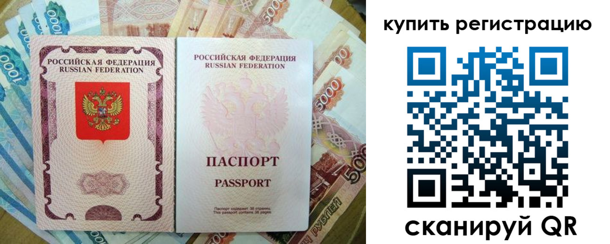 временная регистрация госуслуги в Сланцах