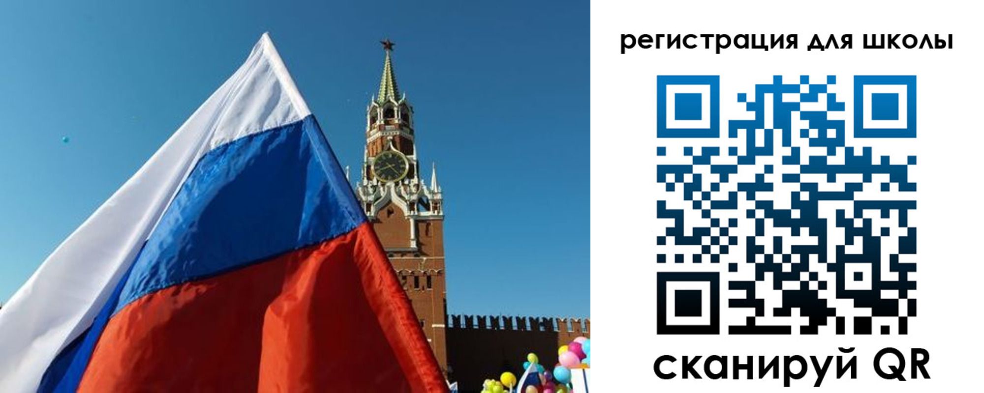 прописка для военкомата в Сланцах