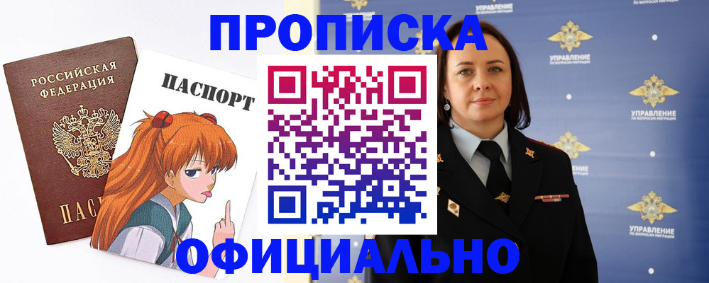 регистрация для школы в Сланцах