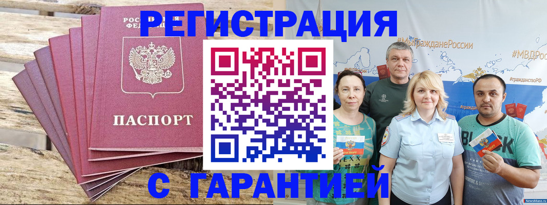регистрация для школы в Сланцах